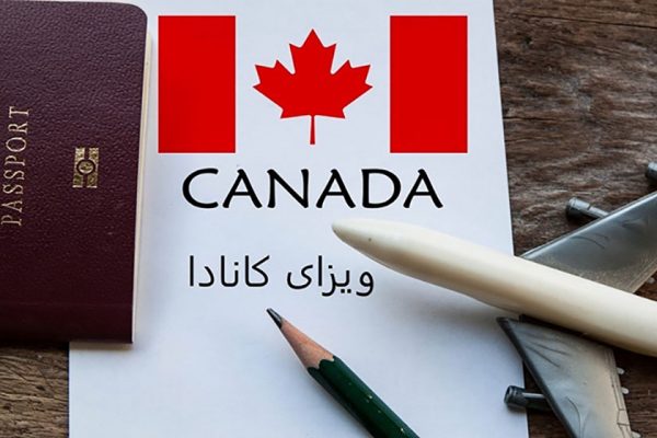 وقت سفارت کانادا | انواع ویزای کانادا